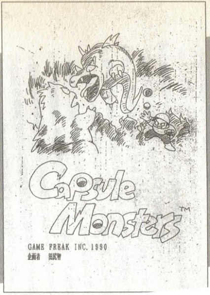 426px-Capsule_Monsters_Cover