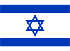 Bandiera Israele.png