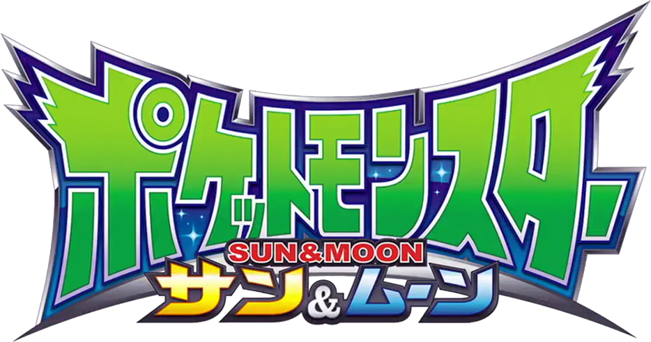 Logo Pocket Monsters Sun & Moon