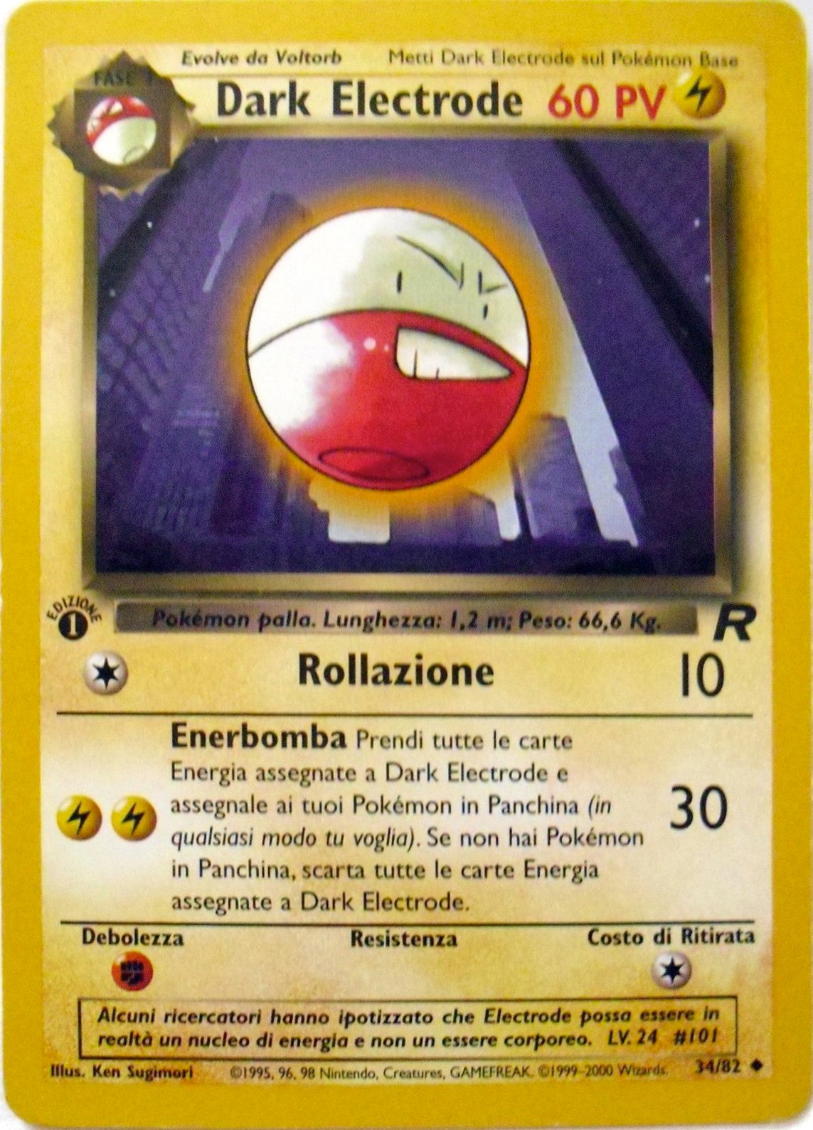Dark Electrode (Team Rocket 34) - Pokémon Central Wiki
