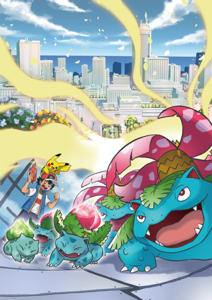 File:EP003 illustrazione.png