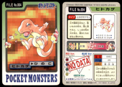 Carddass Pokémon Parte 3 File No.004 Charmander Braciere Pocket Monsters Bandai (1997).png