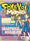 Rivista Pokémon Mania 110 (50) - febbraio 2010 (Play Media Company).png