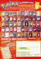 Pagina pubblicità delle cartoline postali Pokémon GB Posters 2000 Carnaby St.png