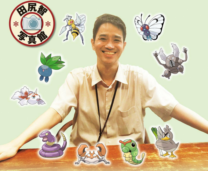 File:Satoshi Tajiri Shogakukan 1.png