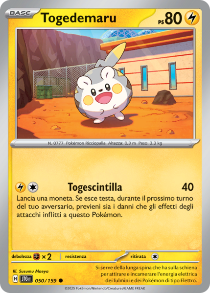 File:TogedemaruAvventureInsieme50.png