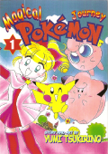 Il magico viaggio dei Pokémon volume 1.png