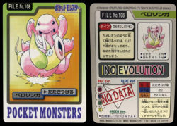 Carddass Pokémon Parte 3 File No.108 Lickitung Schianto Pocket Monsters Bandai (1997).png