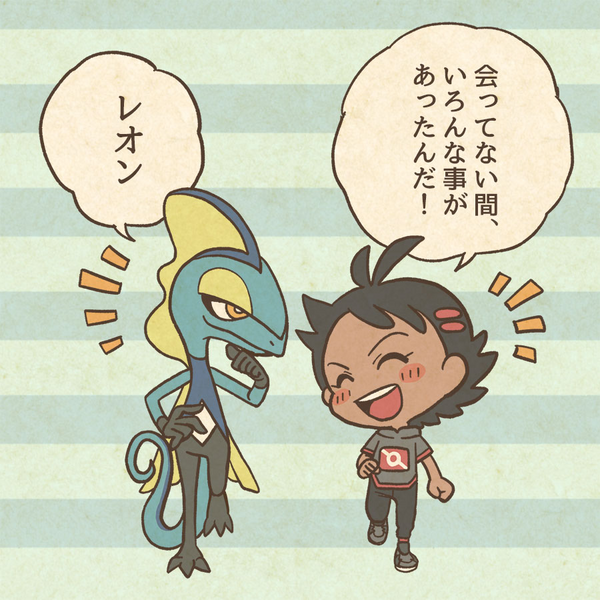 File:EP078 AS.png
