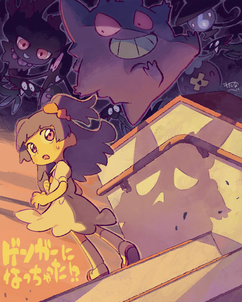 File:PT06 Special Art.png