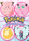 Cartolina 20 PC0234 Pokémon Pink 4 GB Posters.png