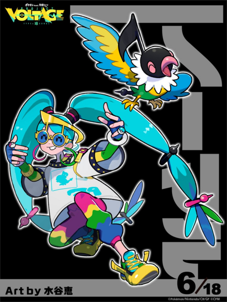 File:Hatsune Miku Normale.png