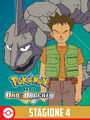 Il poster di TV Pokémon per la quarta stagione