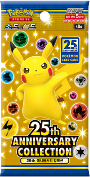 S8a 25th Anniversary Collection Booster Korean.png