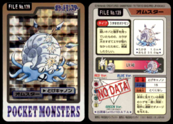 Carddass Pokémon Parte 3 File No.139 Omastar Sparalance Pocket Monsters Bandai (1997).png