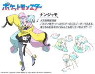 Kissara anime expression sheet.png