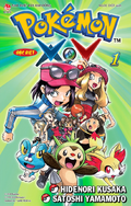 Pokémon Adventures XY VN volume 1.png