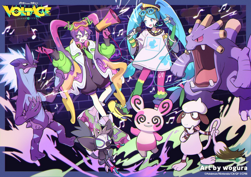 File:Hatsune Miku Veleno Normale.png