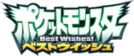 Logo Pocket Monsters Best Wishes.png
