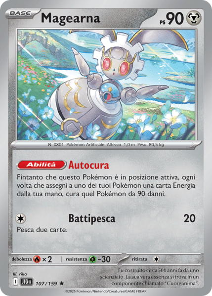 File:MagearnaAvventureInsieme107.png