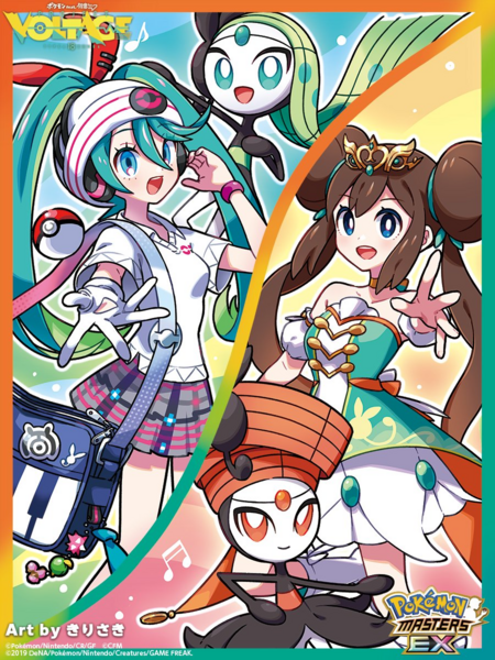 File:Hatsune Miku Rina Campionessa.png