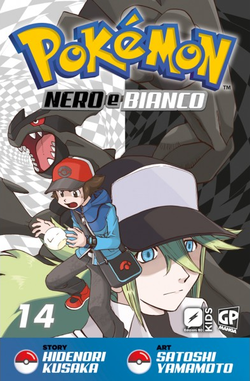 Pokémon Adventures BW IT volume 14.png