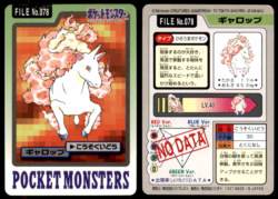 Carddass Pokémon Parte 3 File No.078 Rapidash Agilità Pocket Monsters Bandai (1997).png