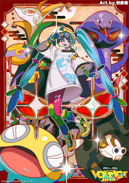 File:Hatsune Miku Capodanno 2025.png