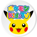 Icona Pokémon Kids TV Asia YouTube.png