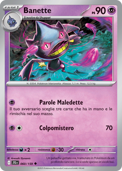 File:BanetteAvventureInsieme60.png