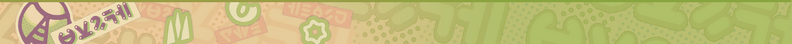 File:Cornice Cover Coleottero footer SV.png