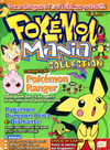 Pokémon Mania Collection 18.png