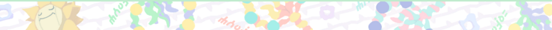 File:Cornice Cover Sunflora arreso footer SV.png
