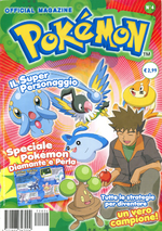 Official Magazine Pokémon 4 - 2007 (New links).png