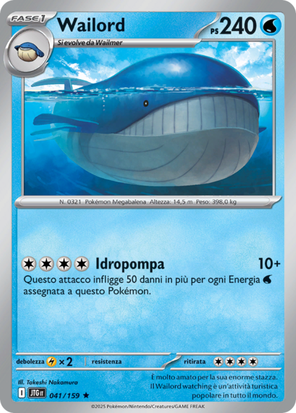 File:WailordAvventureInsieme41.png