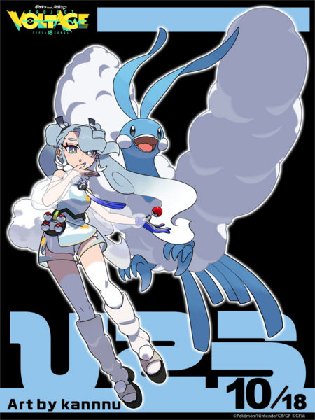File:Hatsune Miku Volante.png