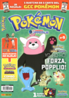 Rivista Pokémon Il Magazine Ufficiale 5 - 19 settembre 2017 (Panini Magazines).png