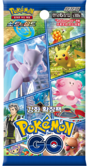 S10b Pokémon GO Booster Korean.png