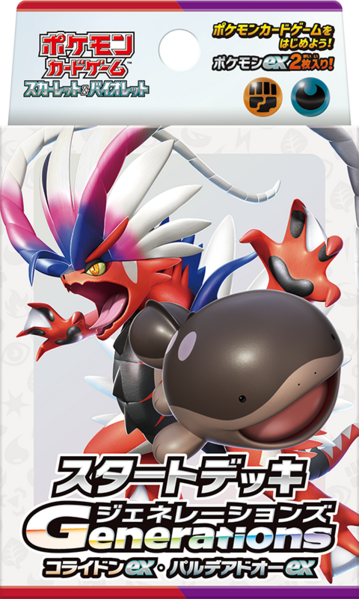 File:Start Deck Generations Koraidon-ex Clodsire di Paldea-ex.png