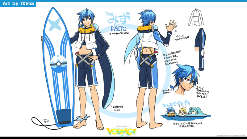 File:Kaito Acqua concept art.png