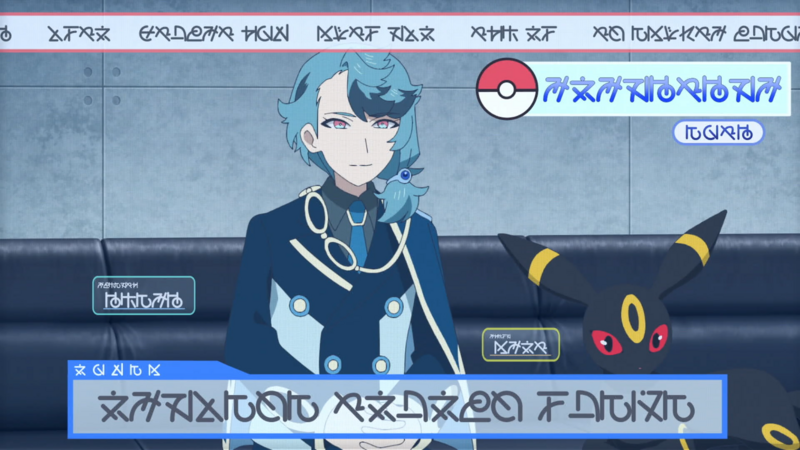 File:Ruben Presidente Exceed.png