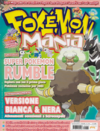 Rivista Pokémon Mania 132 (72) - dicembre 2001 (Play Media Company).png