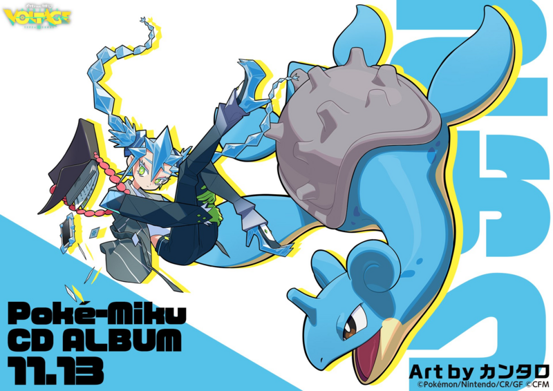 File:Hatsune Miku Ghiaccio album CD.png