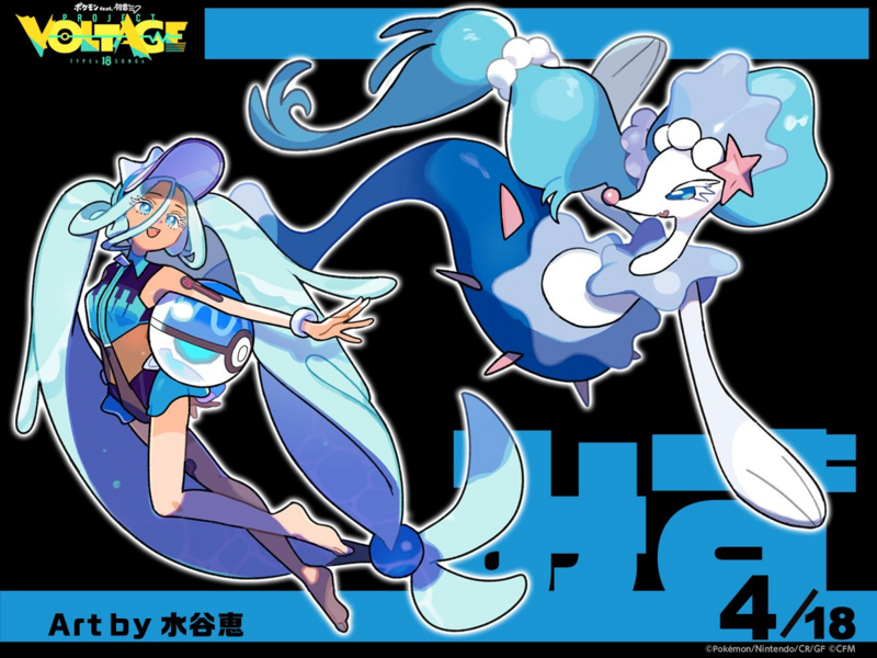 File:Hatsune Miku Acqua.png
