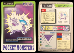 Carddass Pokémon Parte 3 File No.033 Nidorino Focalenergia Pocket Monsters Bandai (1997).png