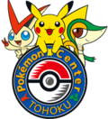 Logo Pokémon Center Tohoku.png