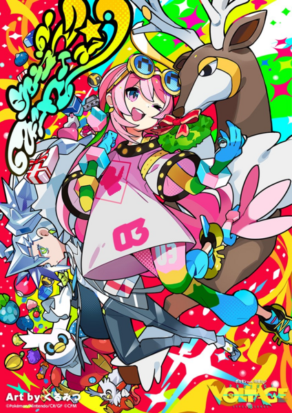 File:Hatsune Miku Natale.png