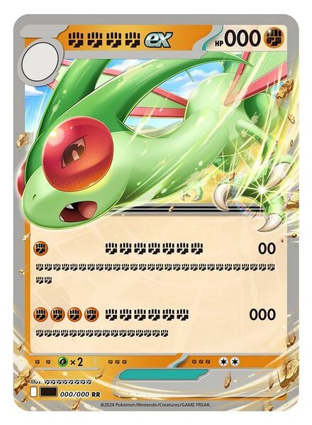 File:PTCGIC24 Flygon ex2.jpg