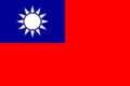 Bandiera Taiwan.png