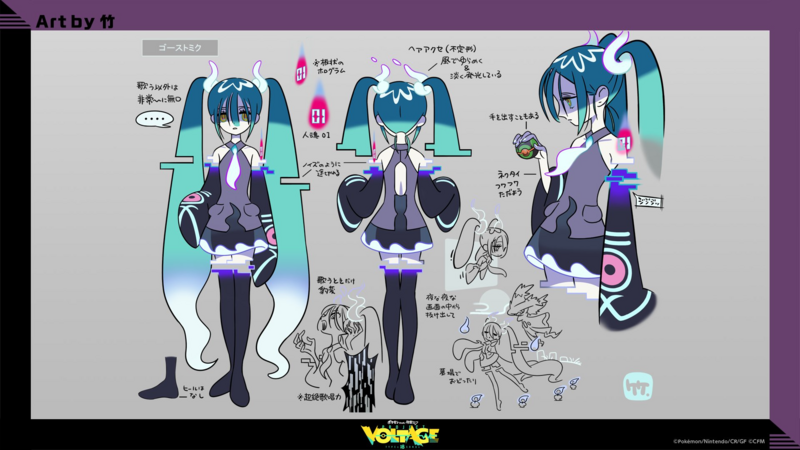File:Hatsune Miku Spettro concept art.png